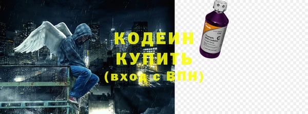 метамфетамин Вязники