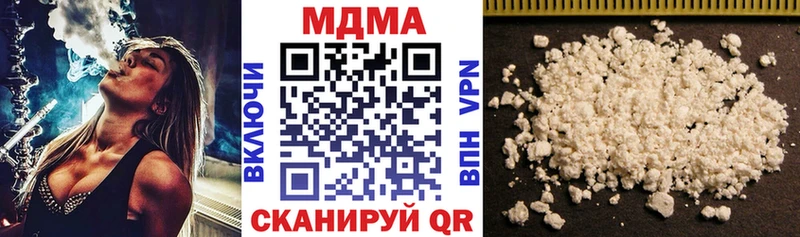 где найти наркотики  Октябрьский  blacksprut ONION  МДМА молли 