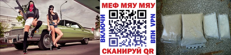 цена мега рабочий сайт МЕФ VHQ Октябрьский