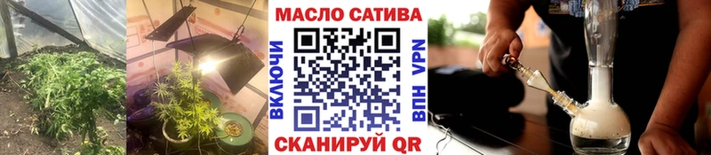 Дистиллят ТГК THC oil  купить   кракен ТОР  Октябрьский 