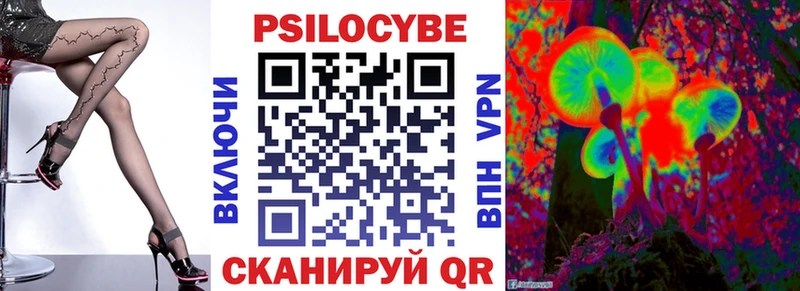 Псилоцибиновые грибы прущие грибы  blacksprut рабочий сайт  Октябрьский  закладки 