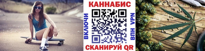 Шишки марихуана Amnesia закладки Октябрьский